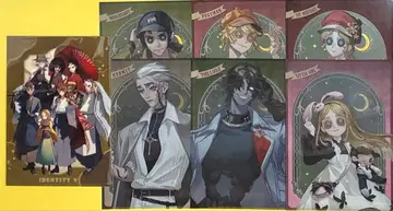 클리어 파일 7매 세트