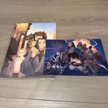 라샤오헤이 전기 특전