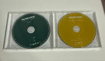 My Hair is Bad 회장 한정판 CD&DVD