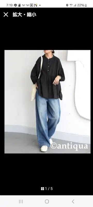 안티카 블랙 시어 셔츠 블라우스 [ 새상품급 ]