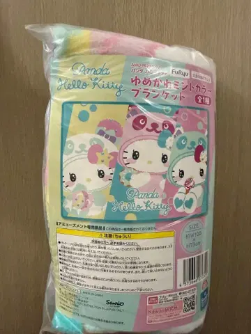 팬더 헬로키티 플리스 담요 약 W100 x H73cm