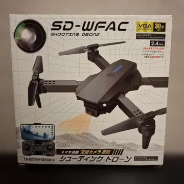 슈팅 드론 SD-WFAC 그레이