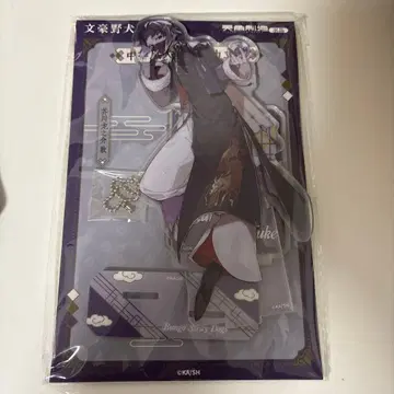 아쿠타가와 류노스케 아크릴 스탠드 중국 한정판 팝업스토어