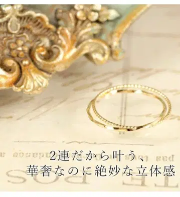 2연 반지 핑키링 3호 10k