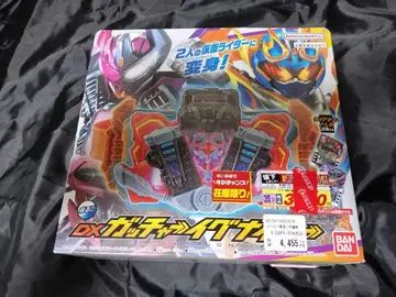 DX 갓차 이그나이터