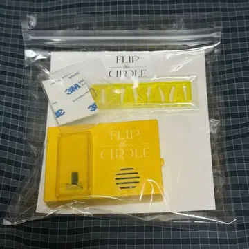 INI 기무라 마사야 보이스 키 후크 (트레이딩 카드 없음)