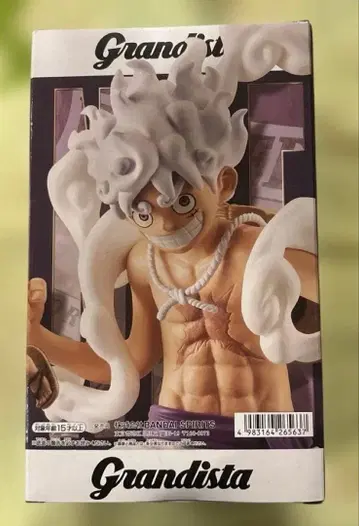 원피스 Grandista-MONKEY.D.LUFFY GEAR5-