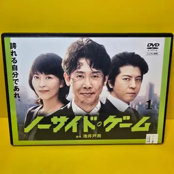 새상품 케이스 교환 완료 노 사이드 게임 DVD 전 5권