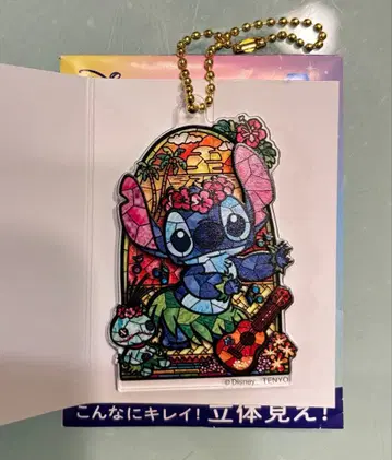 디즈니 2층 아크릴 키링 스티치