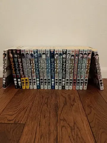 더 퍼블 1-22 전권 세트 렌탈