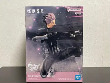 괴수 8호 VIBRATION STARS 나루미 겐 피규어