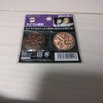 카나타의 동상 핀즈 2개 세트