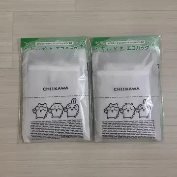 새상품 미개봉! 세븐일레븐 치이카와 (먼작귀) 콜라보 에코백 2개 세트