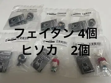 헌터헌터 메지루시 참 파이탄 히소카 미사용 새상품 낱개 판매 가능