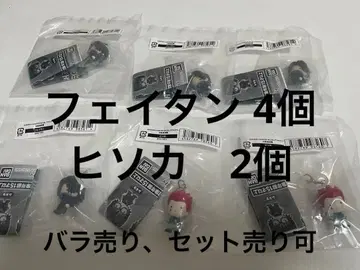 헌터헌터 메지루시 참 파이탄 히소카 미사용 새상품 낱개 판매 가능