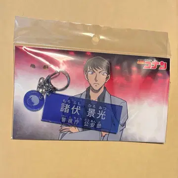 명탐정 코난 아크릴 키링 Vol.3 모로후시 히로미츠