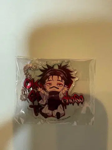 주술회전 오코시테! 데포 혼센 쵸소우 아크릴 참