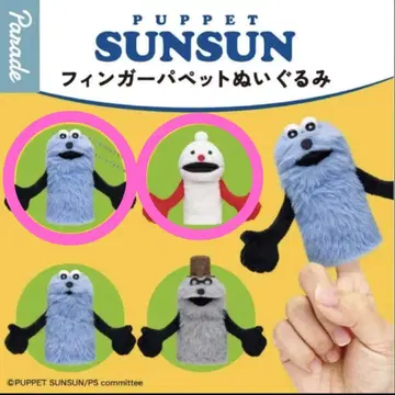 순순 핑거 퍼펫