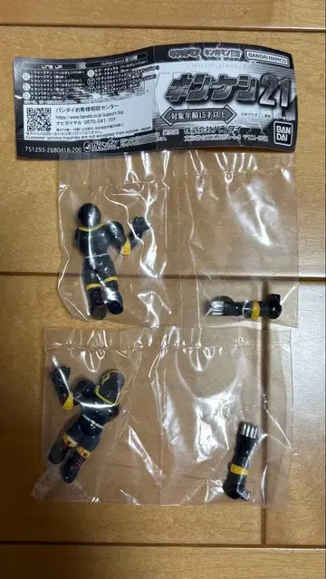 반다이 킨케시 21 워즈맨 컬러 2개 세트