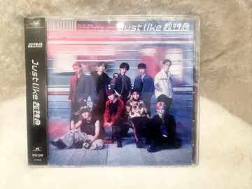 Just like 초특급 10개 세트 미개봉 새상품