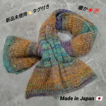 [ 택 포함 미사용 새상품 ] 그라데이션 니트 머플러