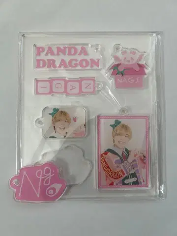 팬더드래곤 나기 아크릴 키링