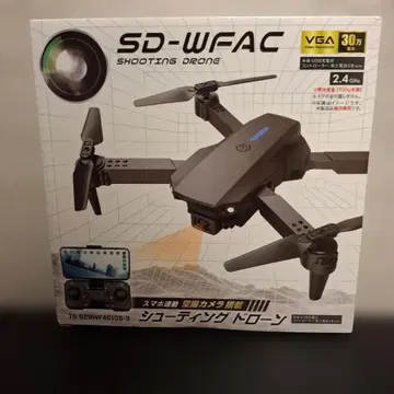 슈팅 드론 SD-WFAC 그레이