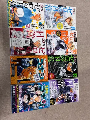 명탐정 코난 스핀오프 제로의 일상 6권