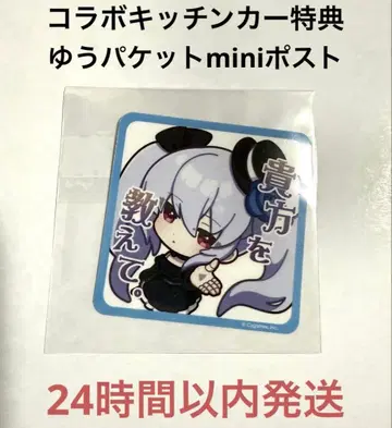 월드 그랑프리 2025 샤도바 오키스 스티커