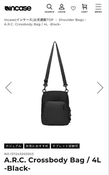 Incase A.R.C. Crossbody Bag / 4L -Black-
