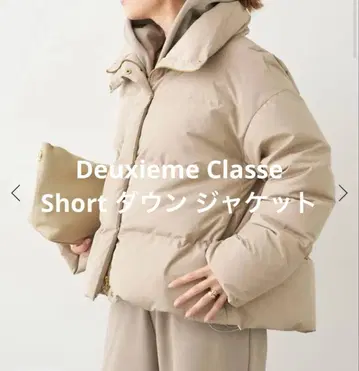 새상품 Deuxieme Classe 쇼트 다운 자켓 베이지