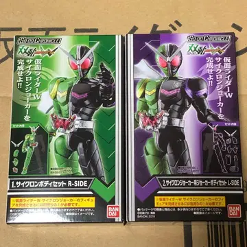 SO-DO CHRONICLE W 더블 사이클론 조커 미개봉