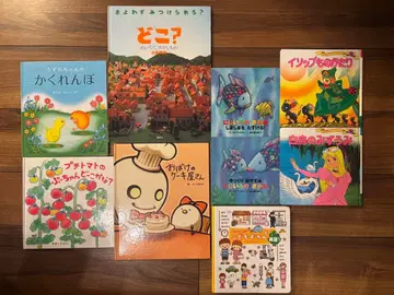 그림책 9권 세트