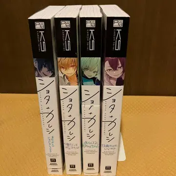 쇼타카레시 4권 세트