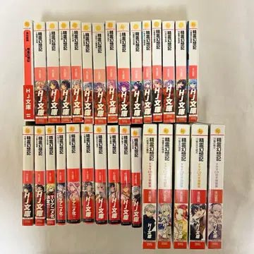 정령환상기 1~25권 특장판 12 14 17 22 24