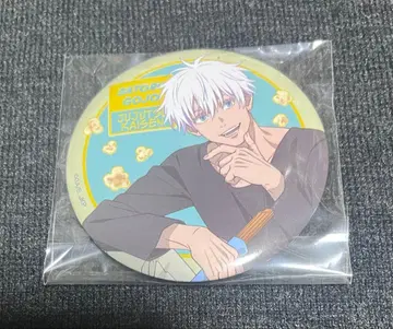 주술회전 세가 럭키 쿠지 G상 캔뱃지 고죠 사토루