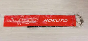 빅 백 택 요시노 호쿠토