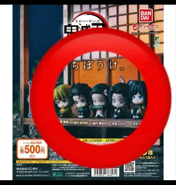 귀멸의 칼날 기다림 가챠