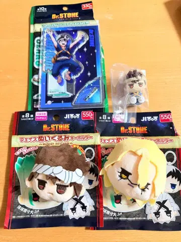 닥터스톤 크롬 스탠리