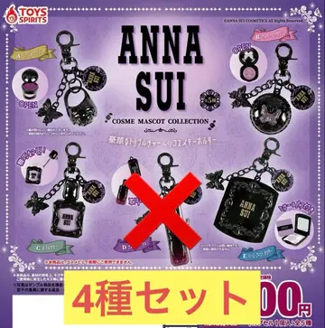 미개봉 새상품 가챠가챠 안나수이 화장품 마스코트 컬렉션 4종 세트