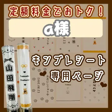 a님 킹블 시트 오더