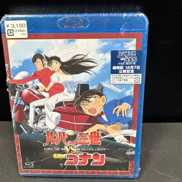 [미개봉] 루팡 3세 vs 명탐정 코난 블루레이