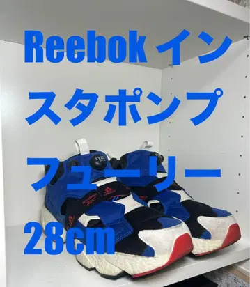 Reebok 인스타펌프 퓨리 28cm
