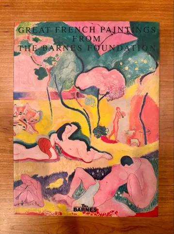 반스 재단 프랑스 회화 명품전 도록
