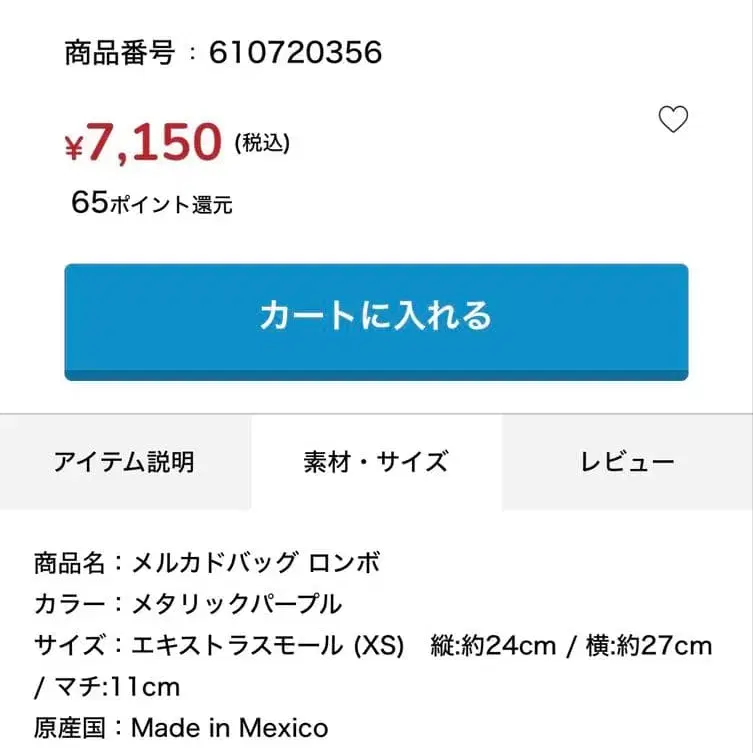 8번째 상품 이미지