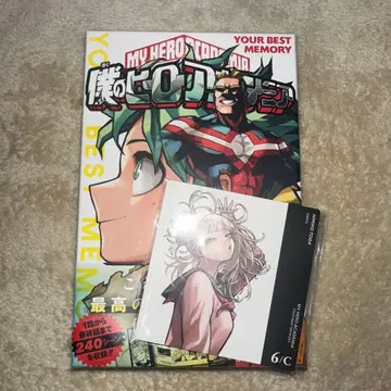 나의 히어로 아카데미아 보드게임 혜택 포함