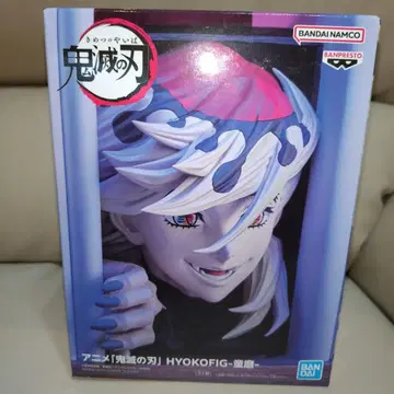 귀멸의 칼날 HYOKOFIG 도우마