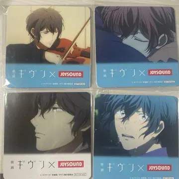 기븐 joysound 혜택 코스터 4종 세트 마후유 우게츠