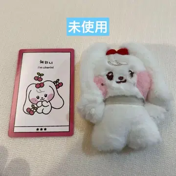 원영 minive cherini 봉제 인형 IVE