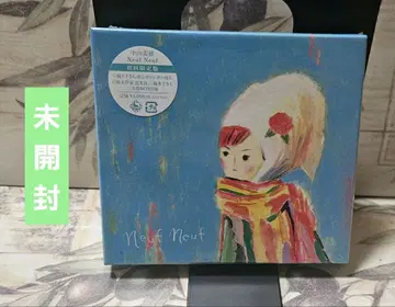 나카야마 미호 Neuf Neuf CD